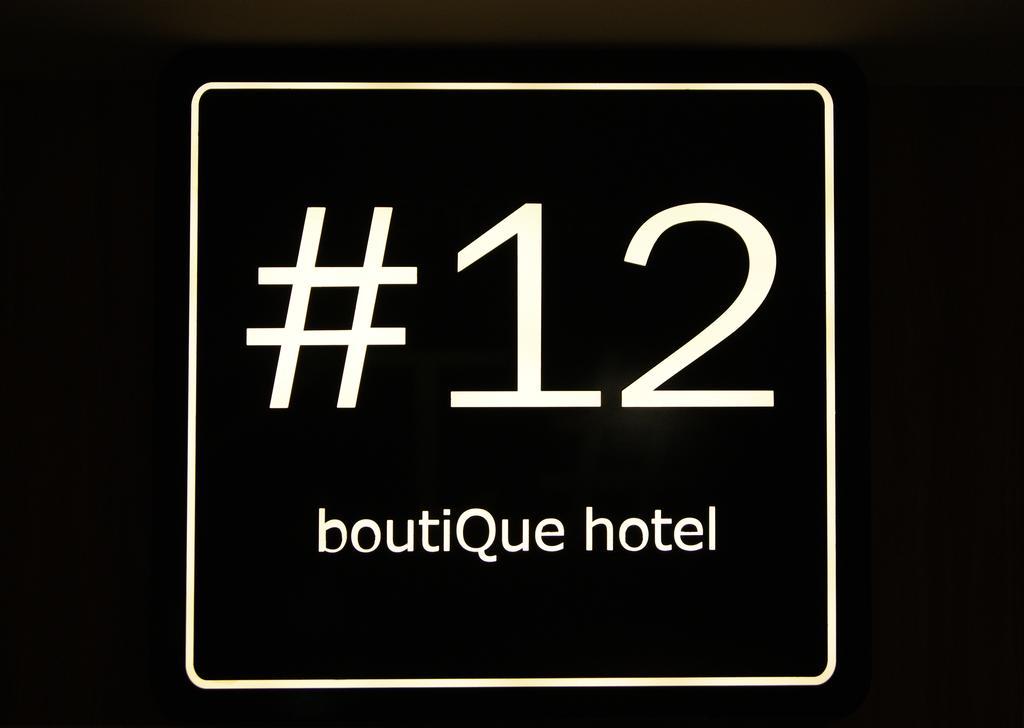 Hashtag 12 Boutique Hotel Кота Кинабалу Екстериор снимка
